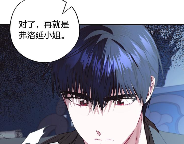 第24话 不要怕，有我在63
