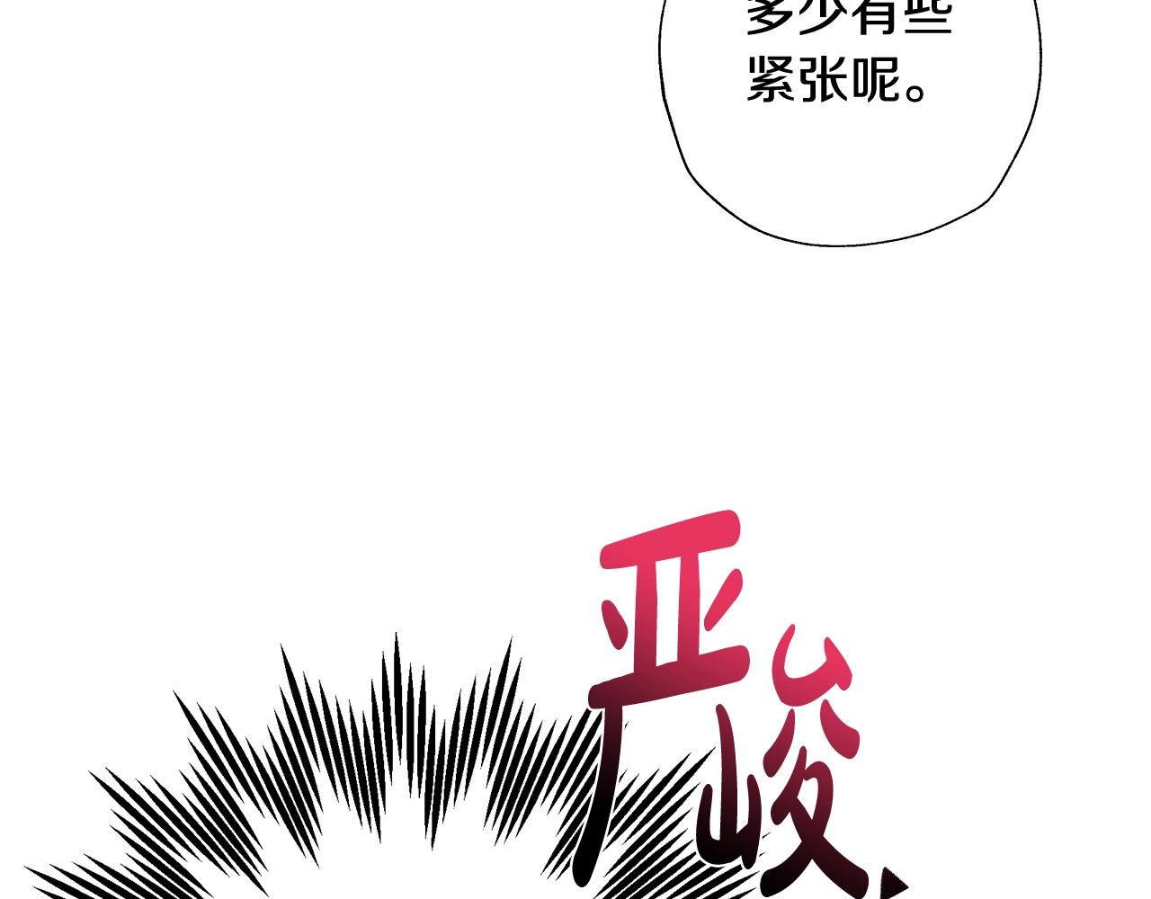 完结篇第53话 永远守护你34