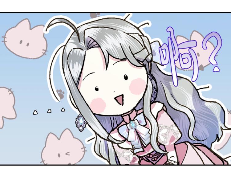 第43话 小野猫摊牌了168