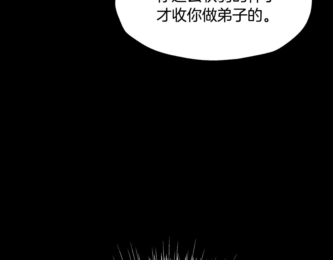 第78话 对决195