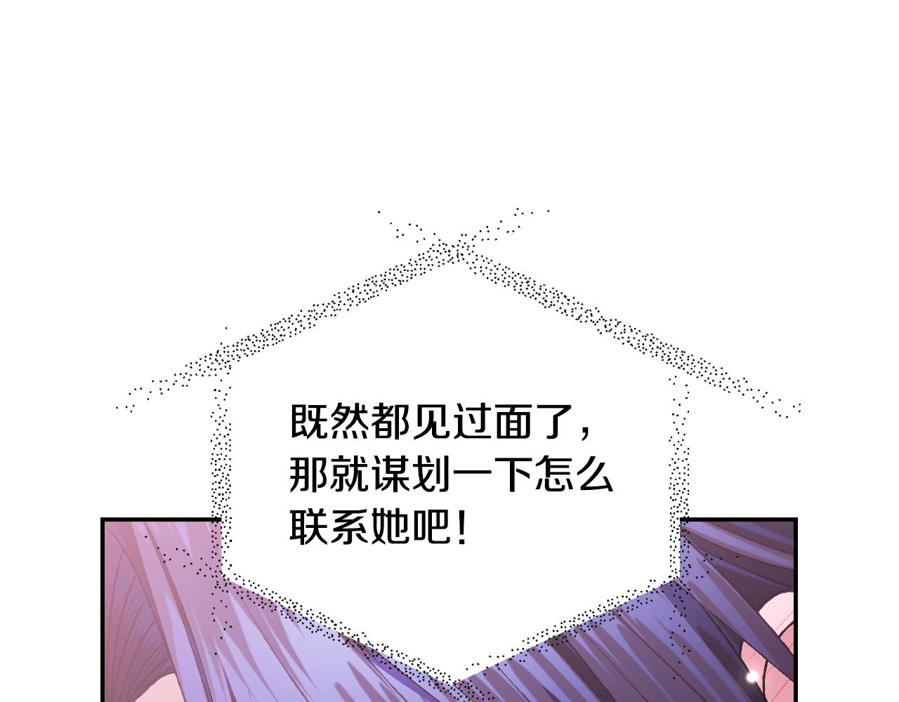 第59话 邂逅123