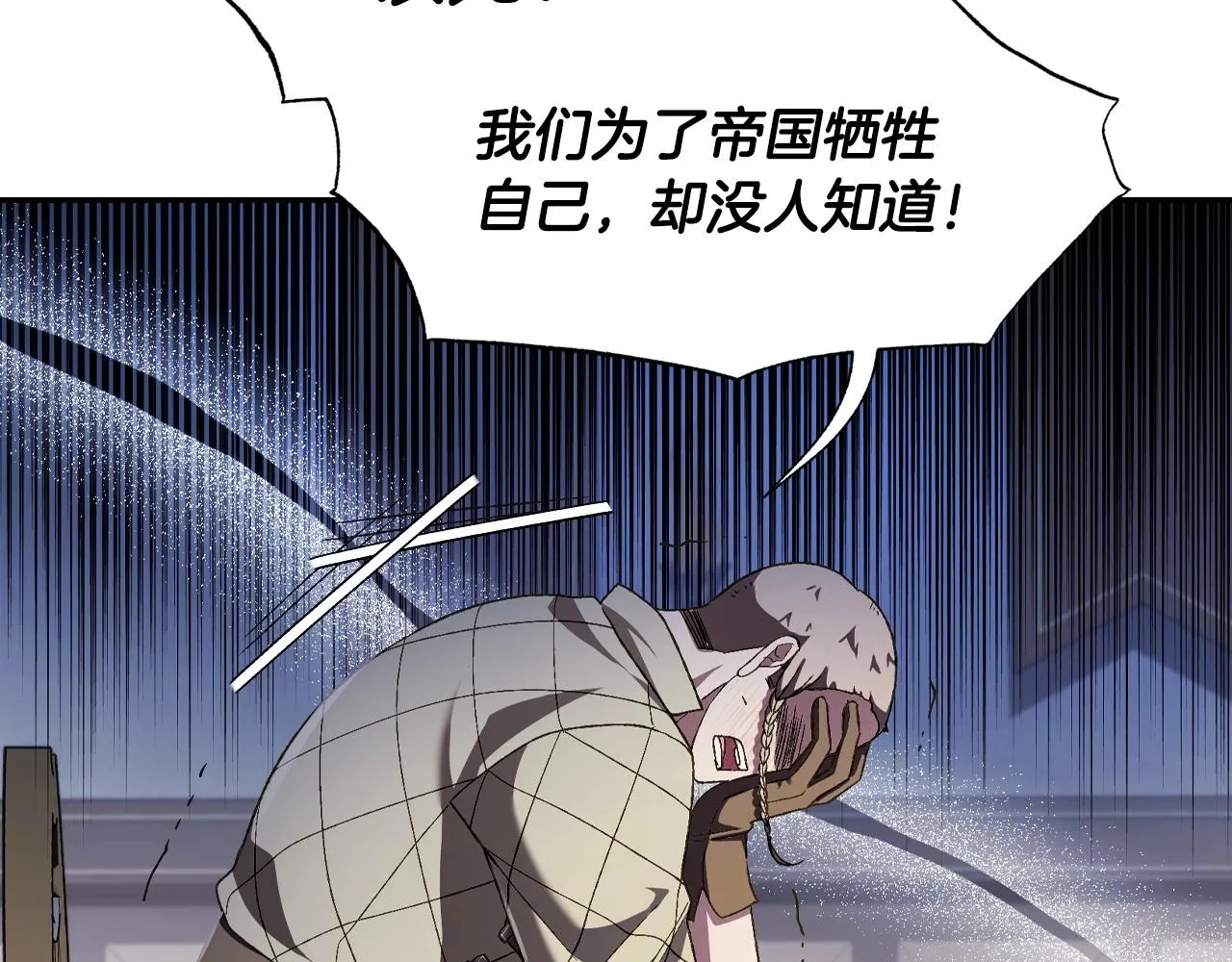 第107话 三十九岁的师傅谎称之间二十六????169