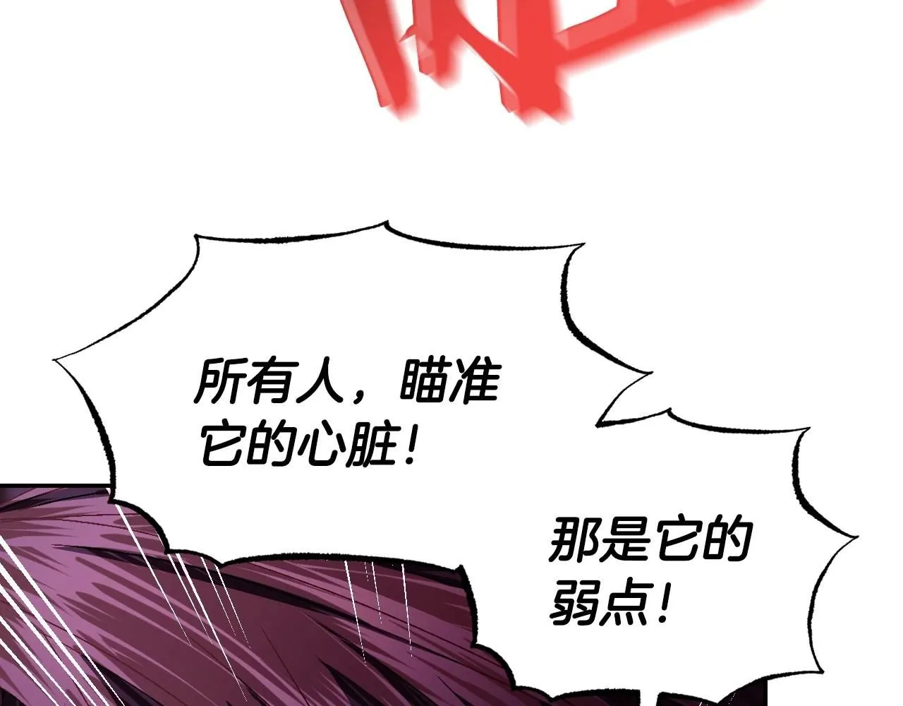 第120话 爸爸，你怎么不回答我…？122