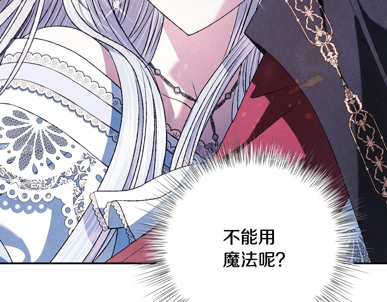 第72话 救救我！144