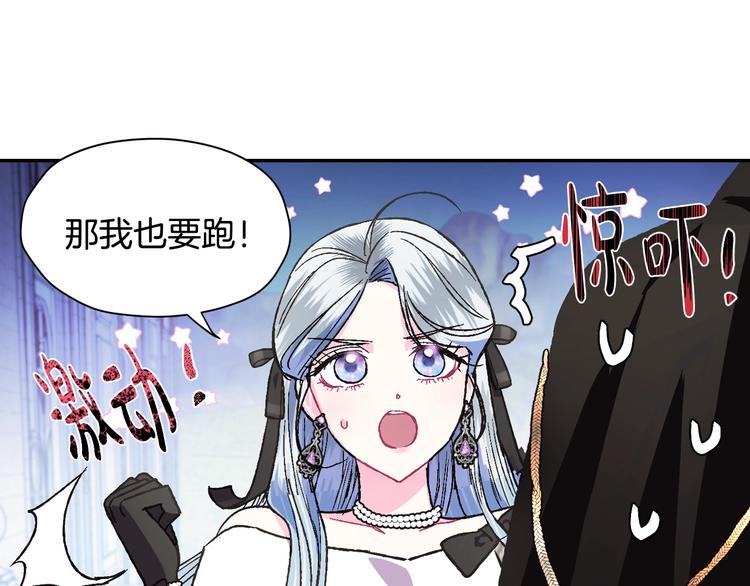第29话 喜欢你190