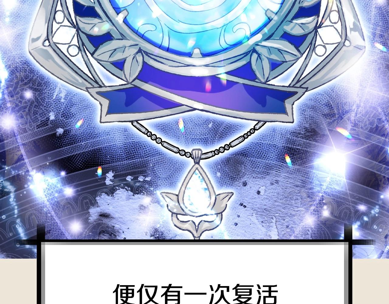 第102话 全部！毁灭吧！328