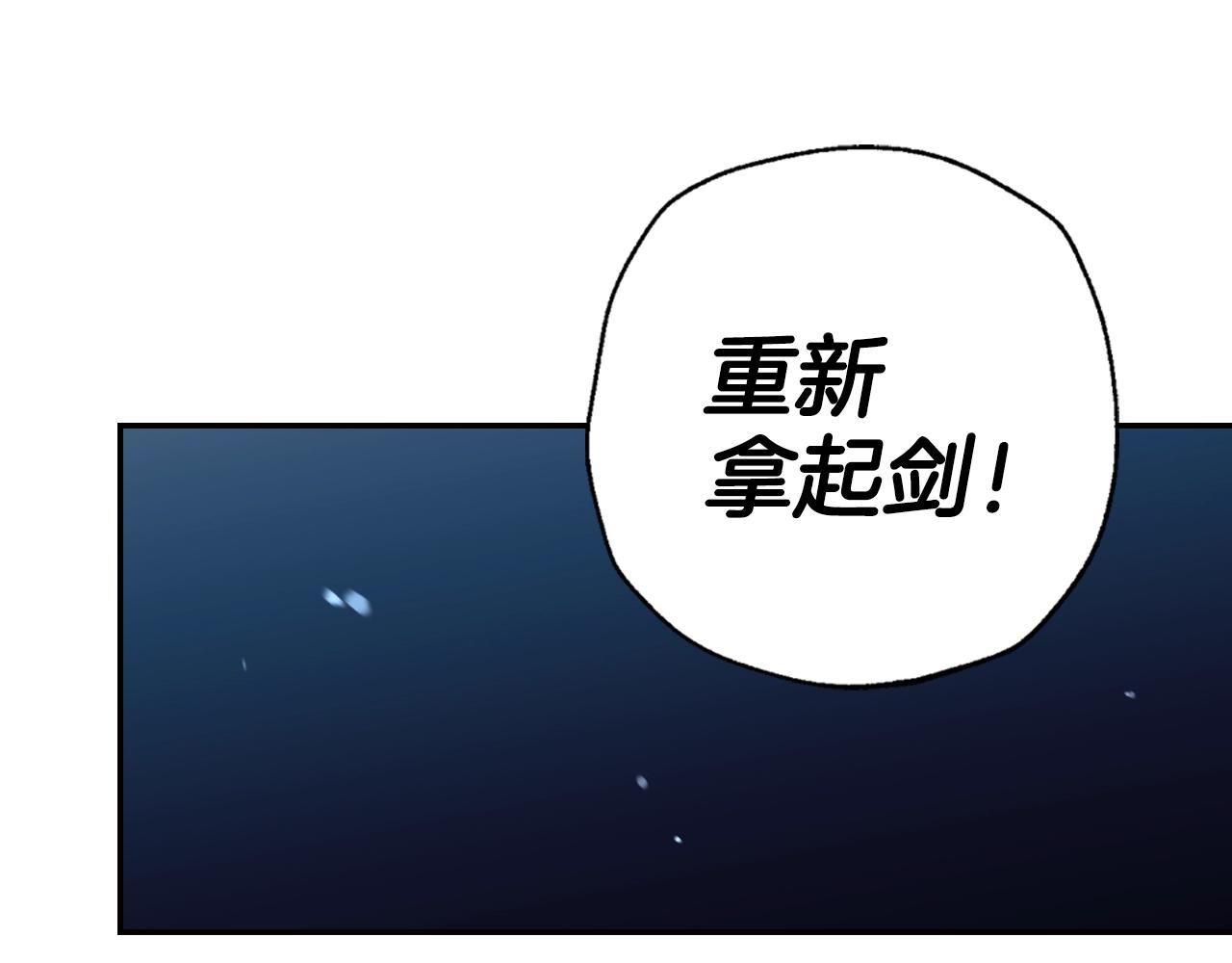 第83话 我想你了156