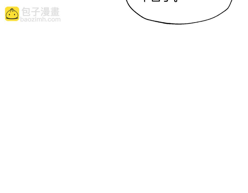 第98话 你愿意嫁给我吗？9