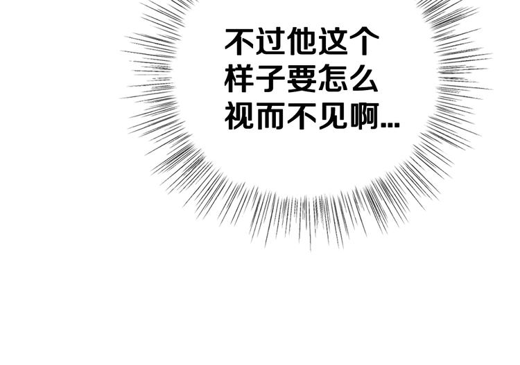 第24话 不要怕，有我在49