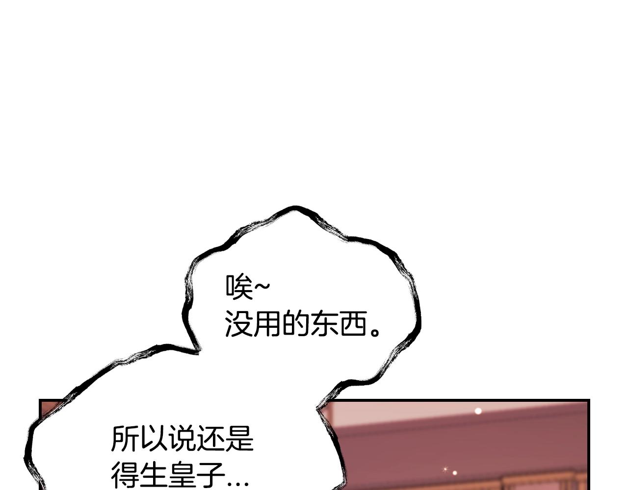 第55话 华丽宴会100