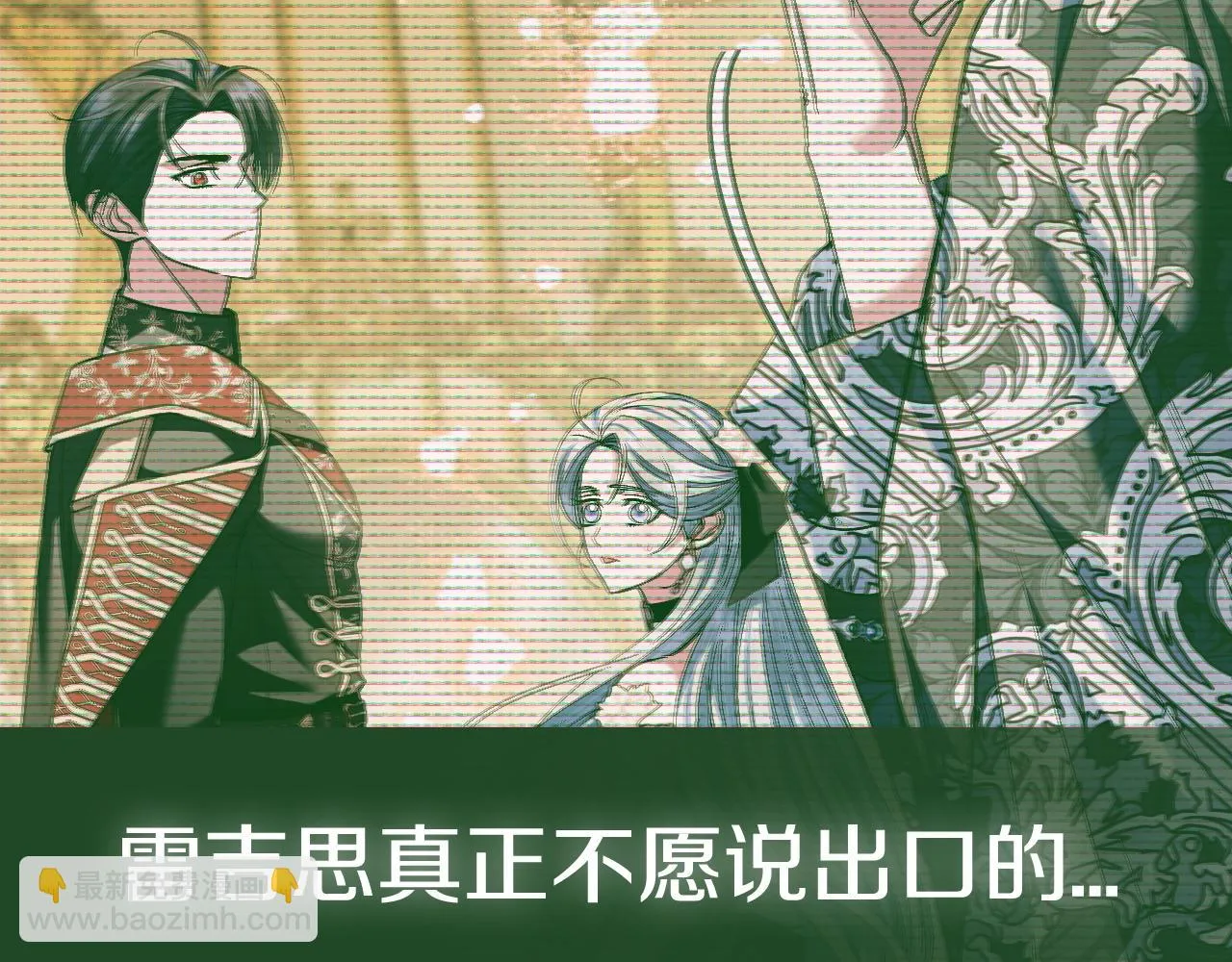 第110话 夺走贝莉安的魔力261