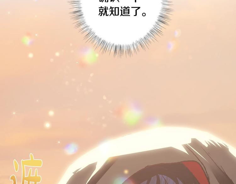 第8话 令人厌恶182