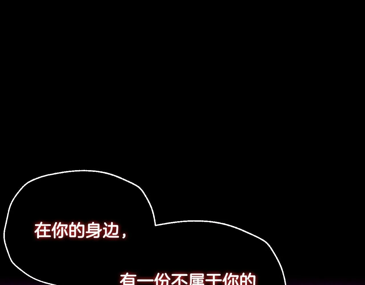 第110话 夺走贝莉安的魔力162