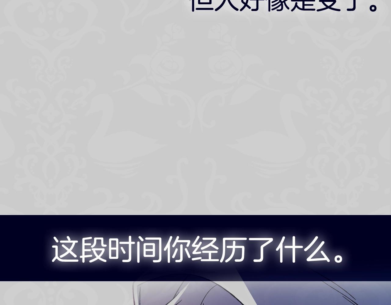 第49话 不要讨厌我！238