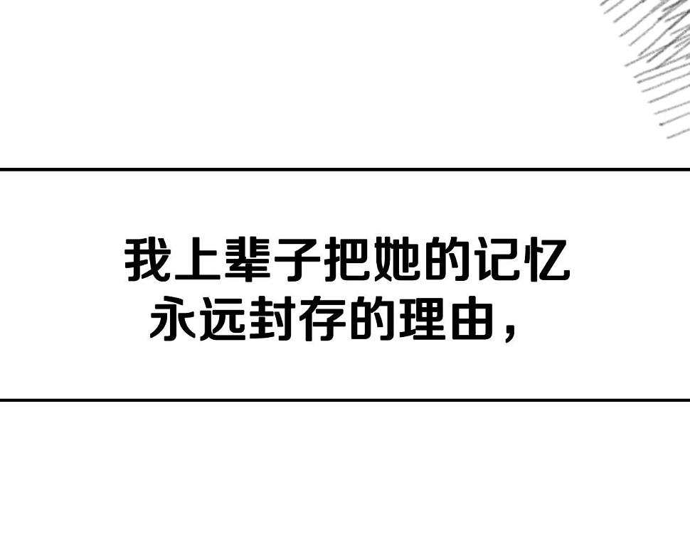 第96话 宴会舞伴抉择中224