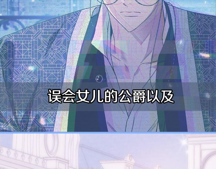 第27话 爸爸大暴走224