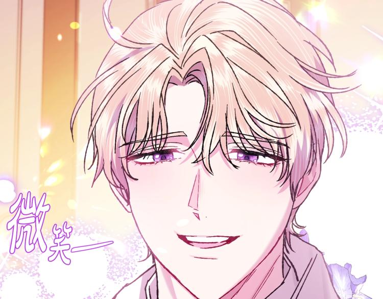 第39话 现任vs前任75
