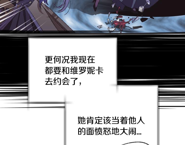 第40话 修罗场41