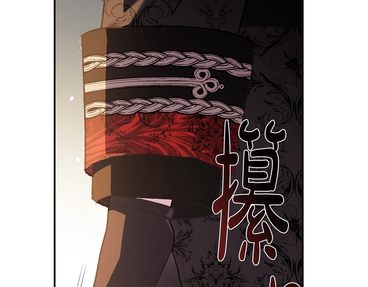 第56话 暴虐皇子101
