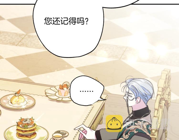 第36话 决裂！？23