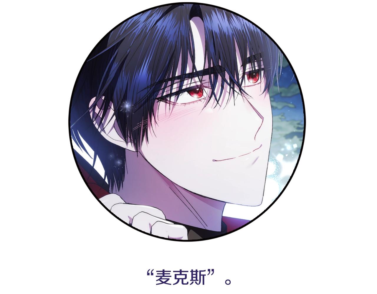 第81话 公开关系？231