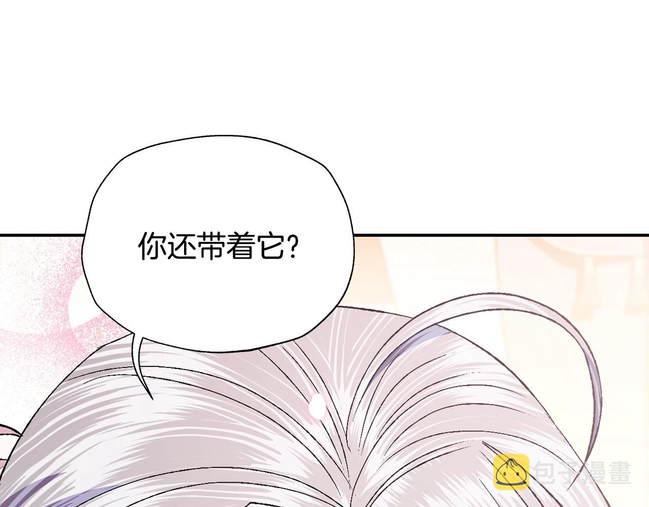 第84话 好想要！33