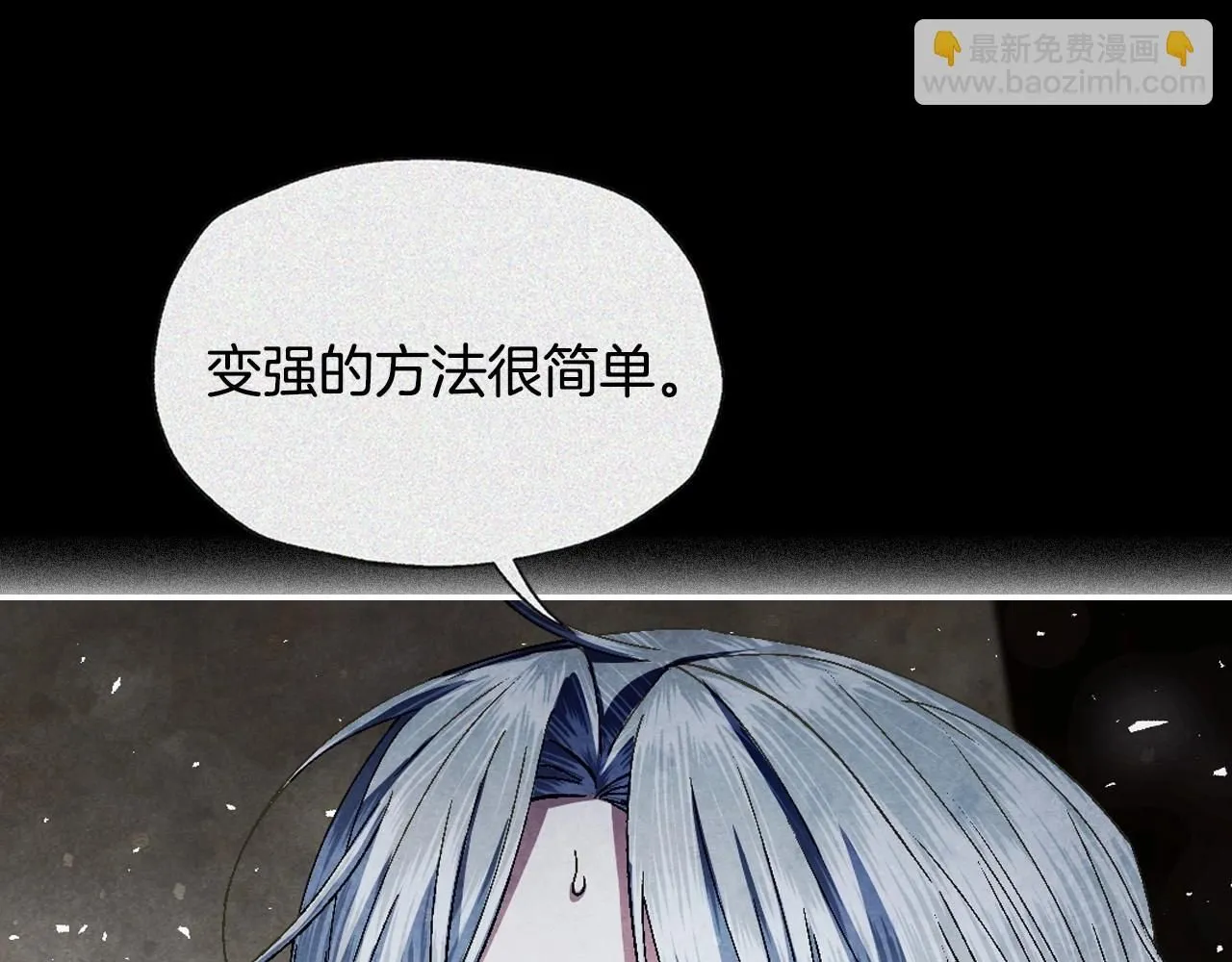 第119话 至少放过贝莉安77