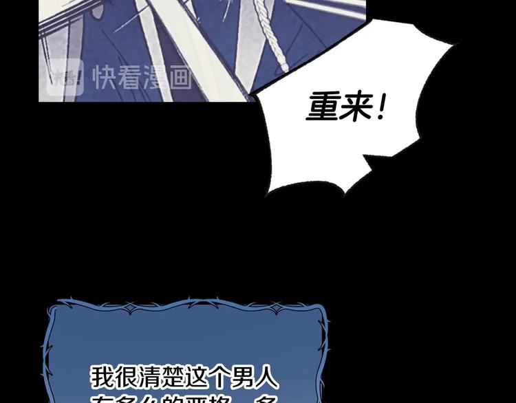 第6话 想保护的人99