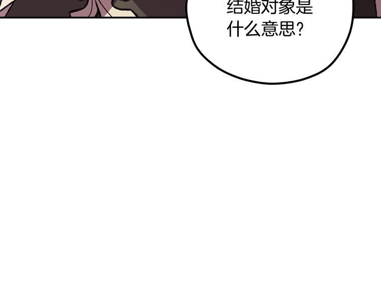 第30话 与爸爸的晚餐31