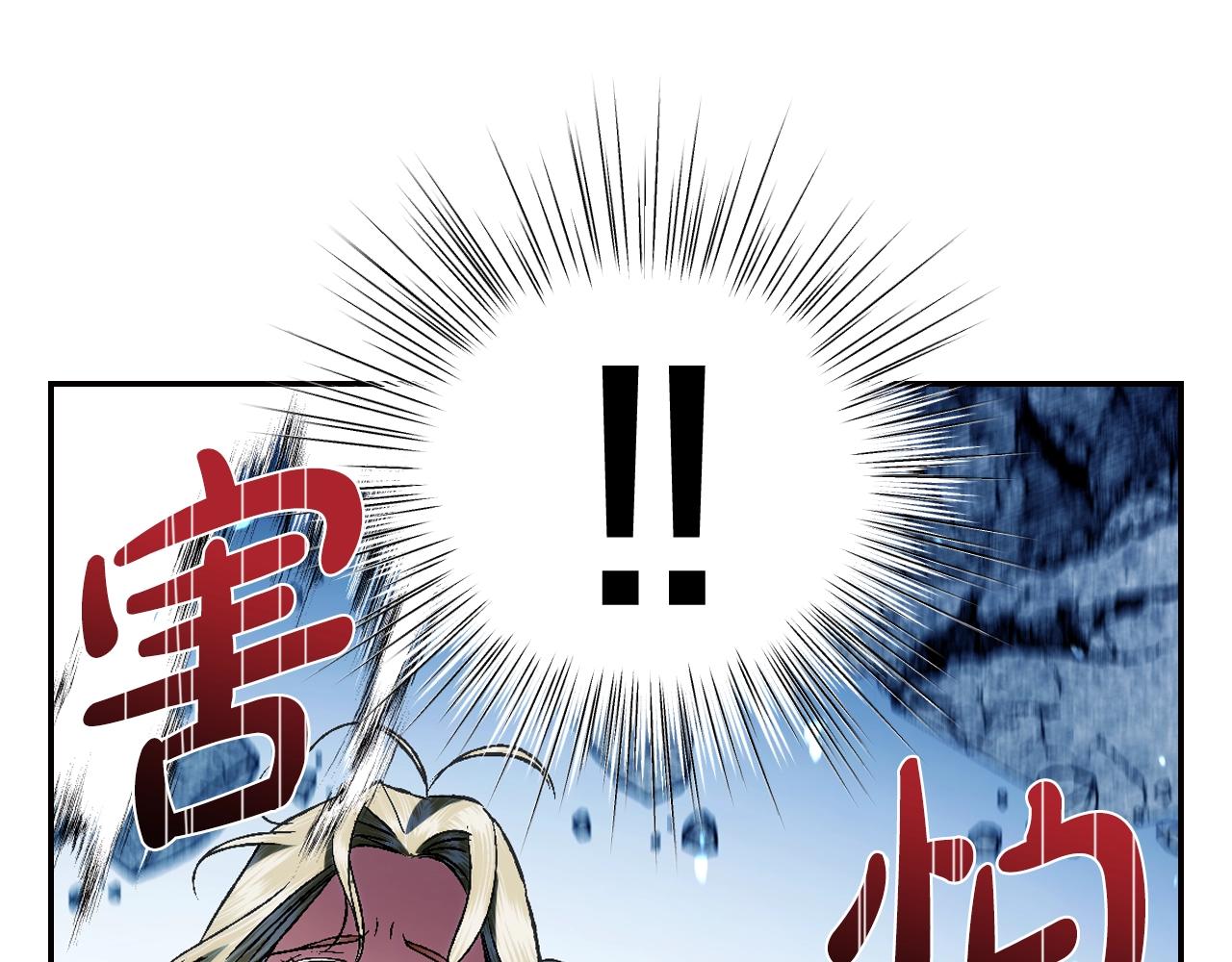 第66话 爸爸的爱84