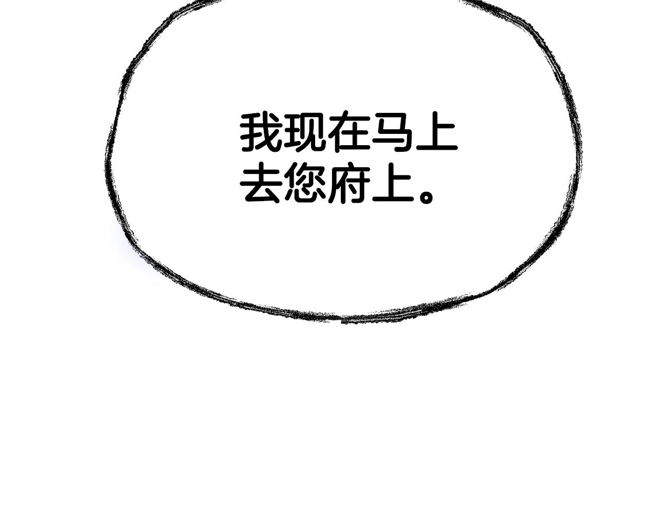 第61话 替天行道157