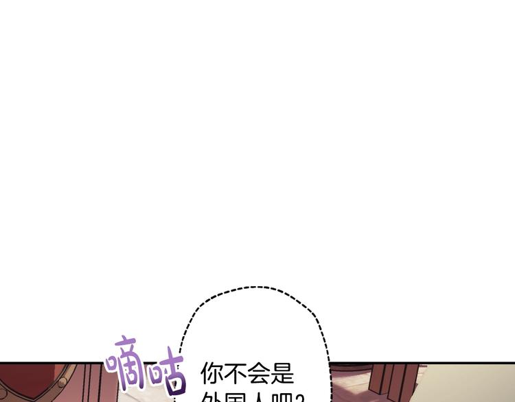 第4话 光泽剂66