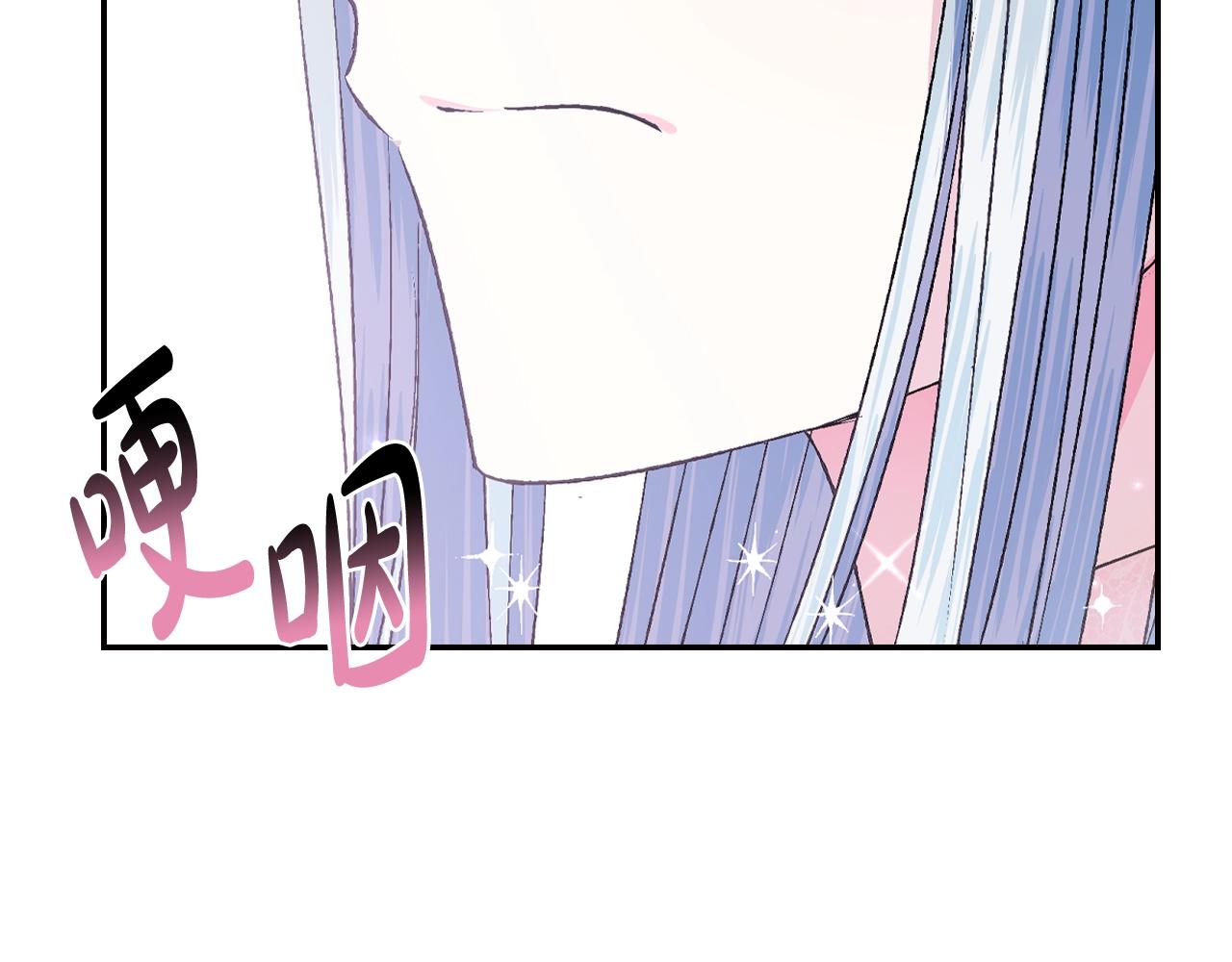 第67话 晚安吻58