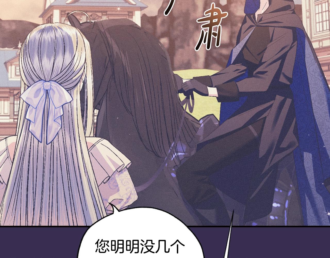 第77话 我很想你14