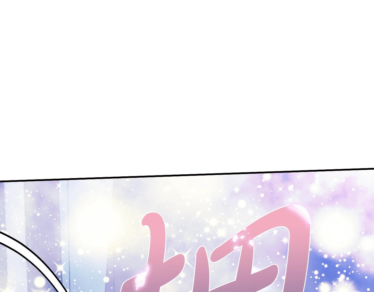 完结篇第53话 永远守护你127