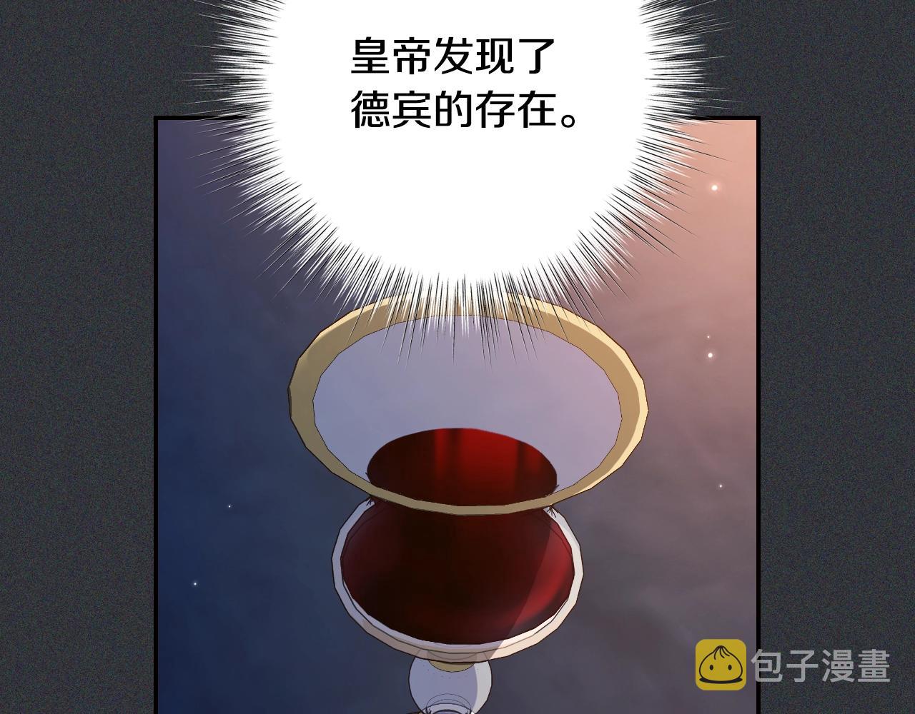 第78话 对决13