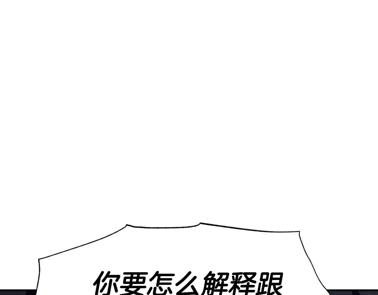 第104话 从来没有承认过你们二人的关系149