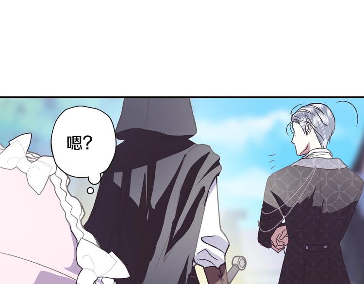 第3话 理想的结婚对象152