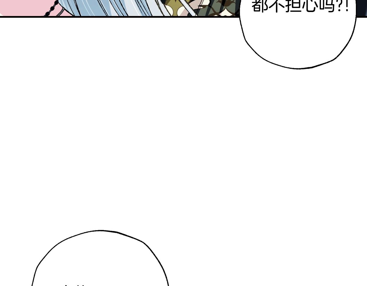 第61话 替天行道96