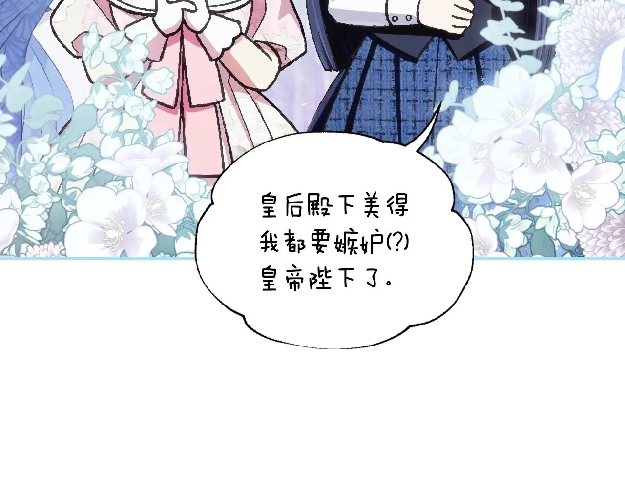 完结话 一直一直幸福下去73