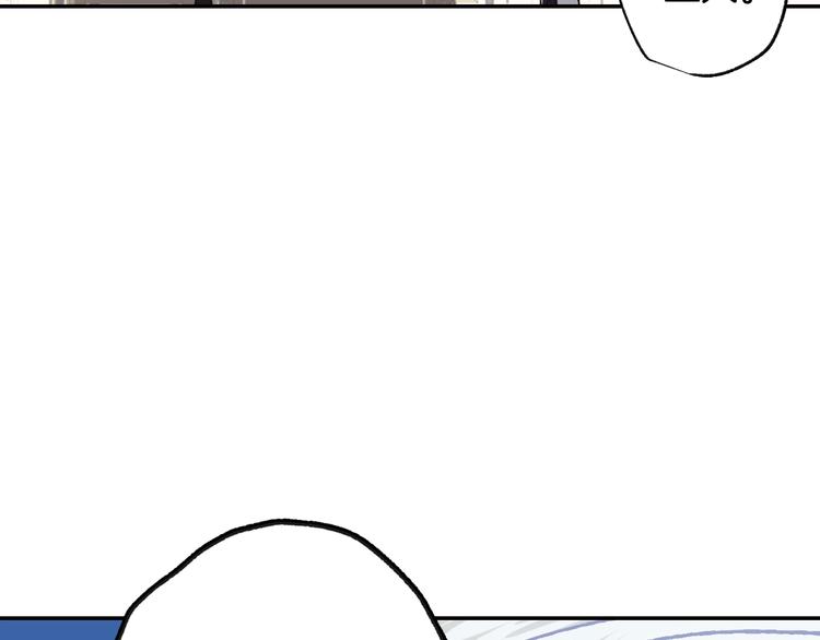 第6话 想保护的人162