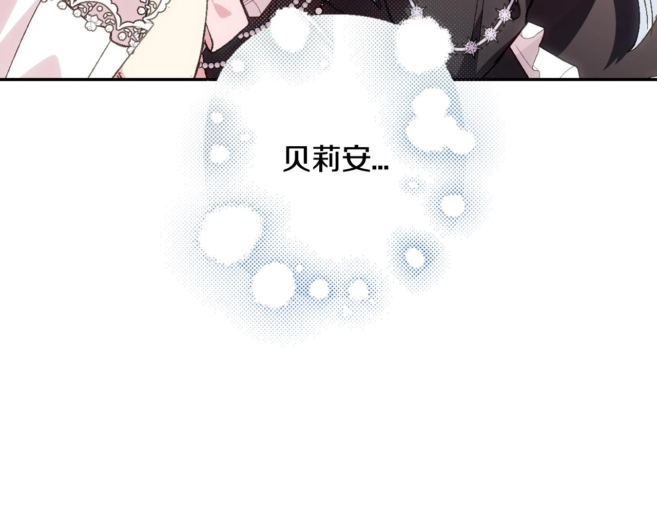 第48话 你是我的救赎112