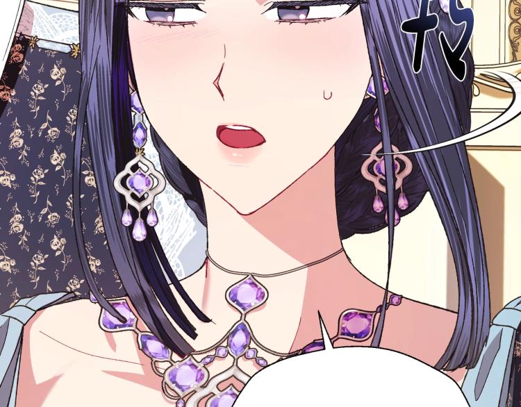第40话 修罗场82