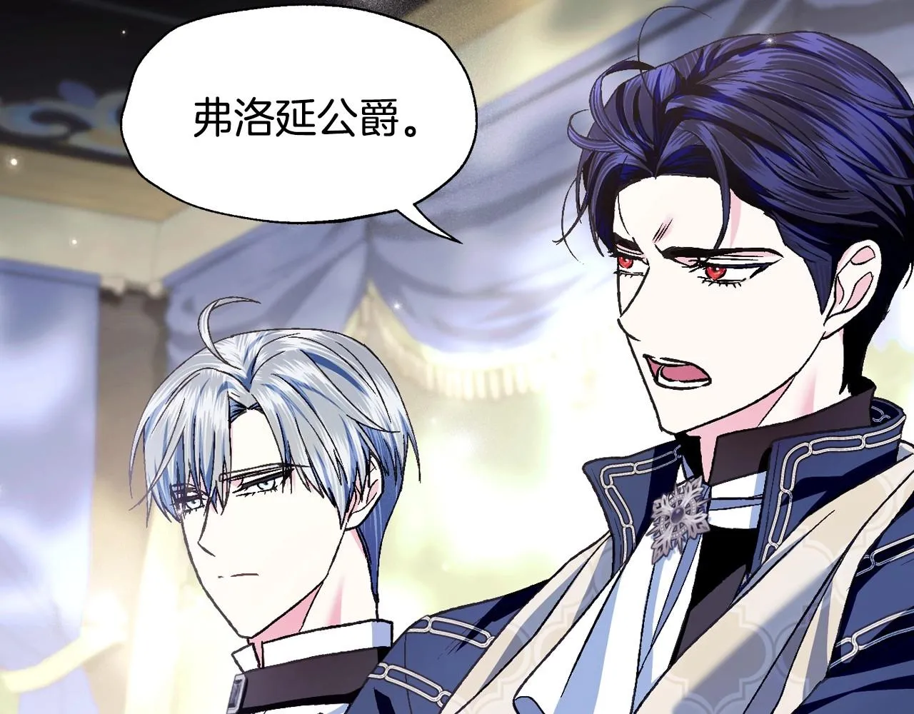 第104话 从来没有承认过你们二人的关系50