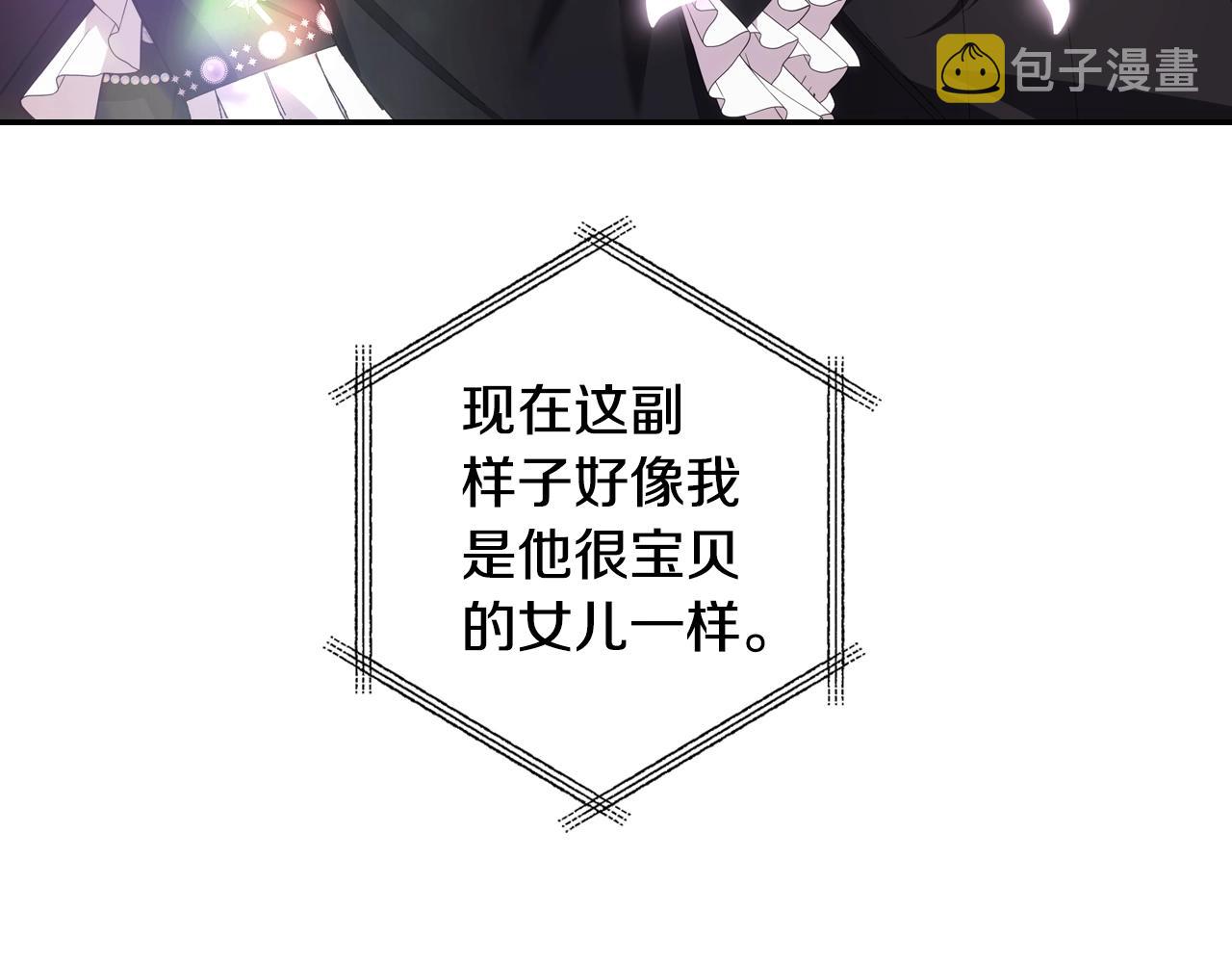 第48话 你是我的救赎51