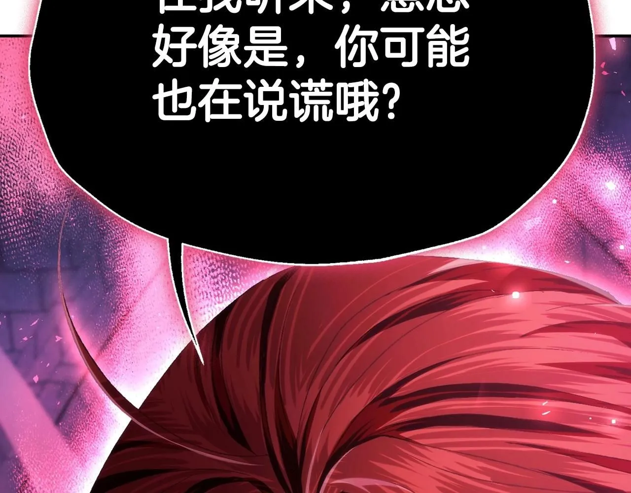 第115话 但愿不出任何意外170