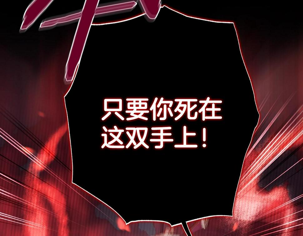 第100话 你想保护的人，却…111