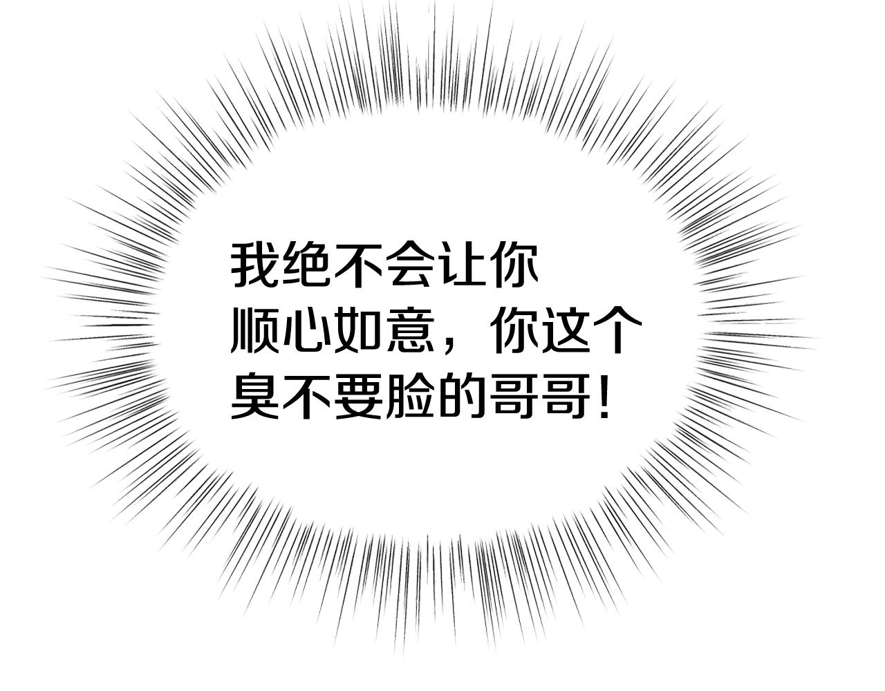 第68话 把我送你72