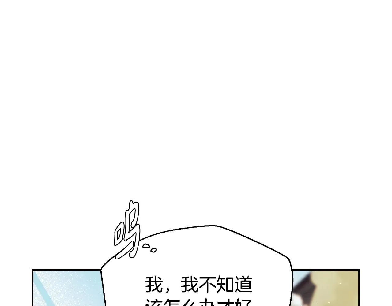 第112话 爷爷为什么会这么说44