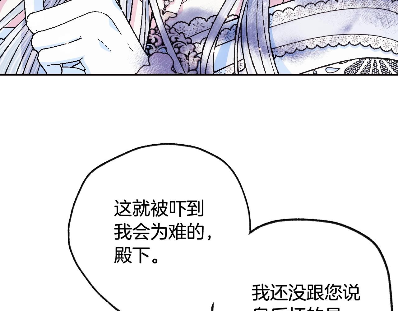 第71话 不许欺负她！234